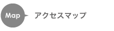 �A�N�Z�X�}�b�v