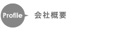 ��Јē�
